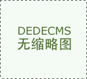 得益于取三家客户签订的四份数十亿美