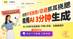 然无法取人类相提并论