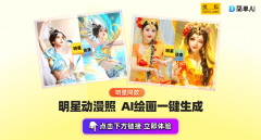 如许了？打开网易旧事查看出色图片？