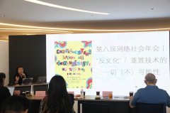 <b>联袂进行跨学科思虑和配合</b>